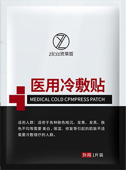 冷敷貼.jpg